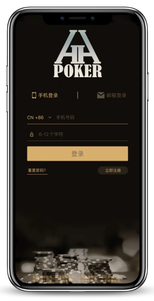 德扑圈网页版入口